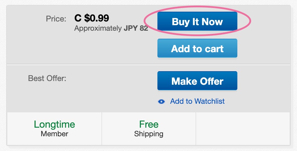 eBay評価稼ぎの方法｜商品の買い方〜注文をする時の選択画面